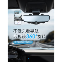 后视镜手机车载支架汽车上用AR导航创意固定多功能支撑架2021 2022【后视镜支架-丰田专属标】随意旋转