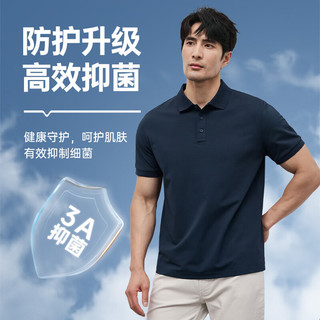 七匹狼短袖翻领POLO衫2025夏多功能抗菌【吸湿速干】男体恤衫上衣 803(本白) XL 175/92A