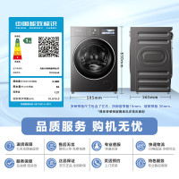 国家补贴：小天鹅 小乌梅3.0 TD10VE40 洗烘一体机 10kg