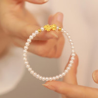 中国黄金CHINA GOLD淡水珍珠手链女黄金福牌手串情人母亲节礼物送女友老婆妈妈生日 足金貔貅珍珠手串B886
