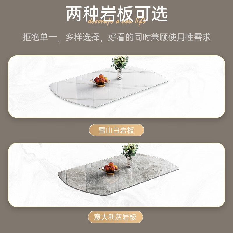 晨巢 餐桌 家用实木餐桌椅组合简约岩板餐桌小户型餐桌可伸缩餐厅家具 胡桃色框架-12MM亮光雪山白 1.5m 单餐桌