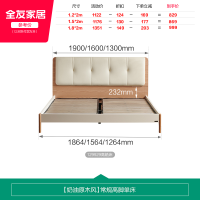 全友 家居原木奶油风皮艺床1.8x2米主卧室软包双人高脚大床婚床129929 奶油原木风1.8m床