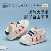 泰兰尼斯夏季童鞋婴儿鞋单网鞋运动鞋宝宝防滑软底学步鞋