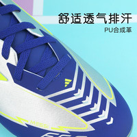 adidas小李子阿迪达斯儿童足球鞋F50 MG短钉训练鞋校园学生男女孩IH0920 IH0920鞋+长袜 36 220CHN