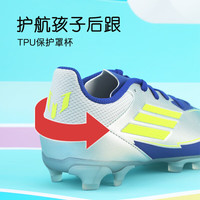 adidas小李子阿迪达斯儿童足球鞋F50 MG短钉训练鞋校园男女孩IH0920 荧光黄IH0920 38 235CHN