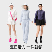 小野和子小野和子修身防晒衣女夏衬衫轻薄款长袖开衫轻奢高级外套2025新款