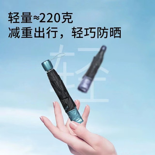 天堂伞 Paradise防紫外线遮阳伞清新晴雨伞三折防晒伞折叠伞超轻便携黑胶太阳伞女 轻巧晴雨两用伞（墨绿色）