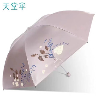 天堂伞 Paradise防紫外线遮阳伞清新晴雨伞三折防晒伞折叠伞超轻便携黑胶太阳伞女 轻巧晴雨两用伞（墨绿色）