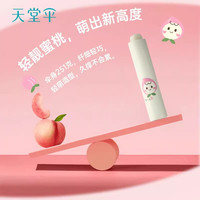天堂伞 Paradise防紫外线遮阳伞清新晴雨伞三折防晒伞折叠伞超轻便携黑胶太阳伞女 萌趣小桃遮阳伞(午夜蓝)