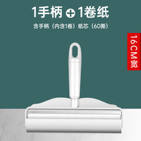 图晟 TSZMQ0523 粘毛器滚筒式长柄滚刷 家用去毛 红色