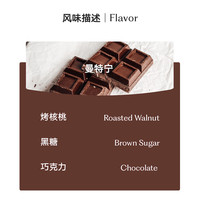 S.O.E COFFEE八平方咖啡印度尼西亚曼特宁苏门答腊精品手冲单品咖啡豆可磨粉