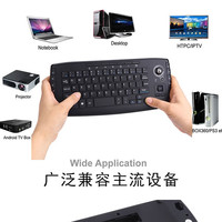 JOMAA 多媒体键盘 无线键盘套装+无线USB
