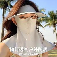 全脸防晒面罩女防紫外线夏季骑行遮阳帽子口罩一体护颈脸基尼