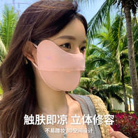 遮阳防晒口罩女夏高颜值易呼吸防蹭妆户外骑行透气防紫外线面罩男 可拆卸【帽子口罩一体】【护颈款】豆沙粉