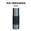 CF WISDOM智摩 灵动01 电动手摇便携式磨豆机手电一体专业手冲咖啡豆研磨器 电磨机