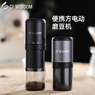 CF WISDOM 智摩 灵动03 电动咖啡磨豆机小型迷你便携式全钢芯专业研磨器 灰色