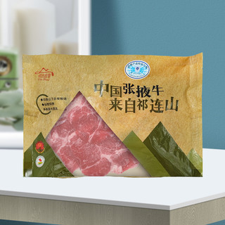 祁连牧歌国产谷饲黄牛牛肉片 1kg （200g*5袋）