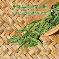 西湖龙冠2025新茶 明前特级钱塘龙井茶T20茶叶双罐盒装200g