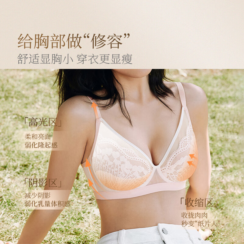 海盐椰奶