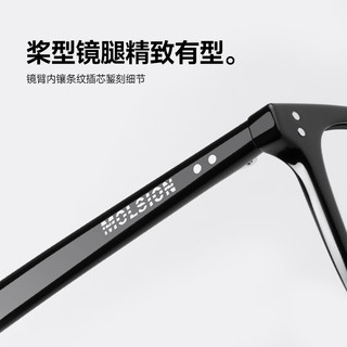 MOLSION陌森黑框眼镜肖战同款近视可配度数MJ5130 B80 单镜框