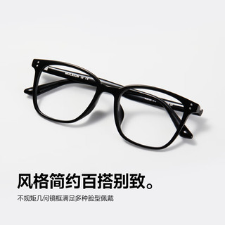 MOLSION陌森黑框眼镜肖战同款近视可配度数MJ5130 B80 单镜框