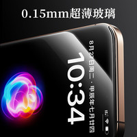 哇牛3D热弯满屏钢化膜超薄零感适用苹果iPhone16promax裸感15plus全屏全包贴膜屏保护膜手机玻璃无尘仓 原屏3D热弯膜0.15mm超薄款-两片装-防爆抗刮 iPhone16Pro