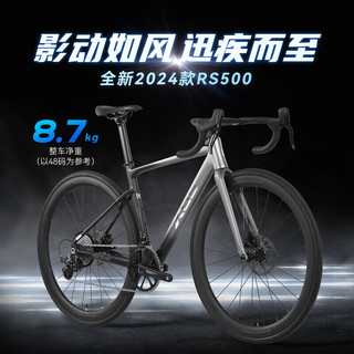 喜德盛（xds）喜德盛rs500喜德盛公路车喜德盛公路自行车喜德盛自行车公路车 墨石灰（铝轮） 700Cx510mm|身高175-185cm