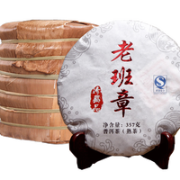 吉顺号（JISHUNHAO）茶叶勐海老班章普洱茶熟茶生茶饼茶云南七子饼茶笋壳装