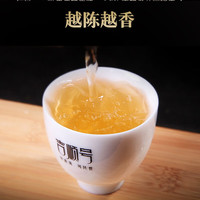 吉顺号（JISHUNHAO）茶叶勐海老班章普洱茶熟茶生茶饼茶云南七子饼茶笋壳装 2021年勐海老树生357克7片