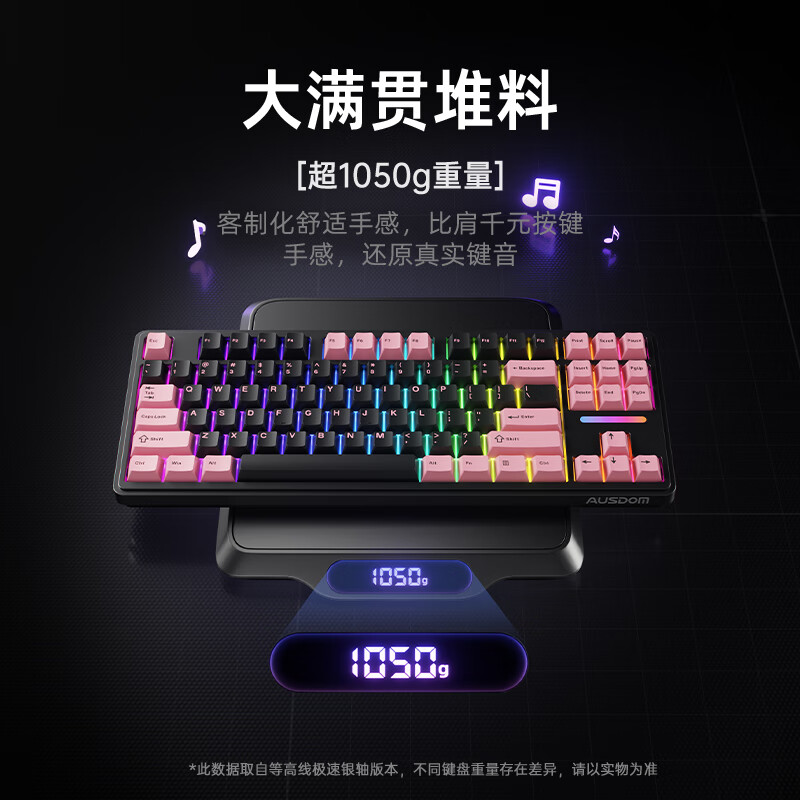黑粉