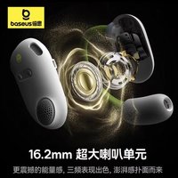  BASEUS/倍思 降噪 无线蓝牙耳机
