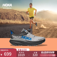 HOKA CHALLENGER 7 全地形款跑鞋