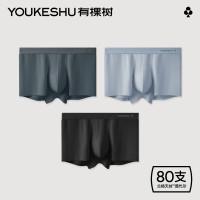 YOUKESHU 有棵树 80支莫代尔男士内裤春夏青少年平角裤男式四角短裤男生男款 水墨灰+星辰灰+极夜黑 3条装