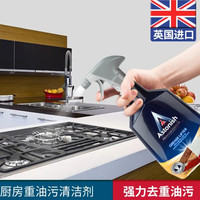 Astonish 厨房油污清洁剂 去污除垢 洗抽油烟机 750ml