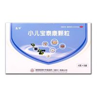 [龙牡] 小儿宝泰康颗粒 4g*9袋/盒 3盒装【发热咳嗽】