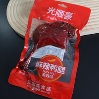笑乐笑鸭腿零食大礼包大鸭腿香辣味麻辣味盐焗味开袋即食卤味零食 酒香腿【110g*3袋】