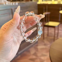 Lnieer赵露思同款净透白水晶海蓝宝手链女轻奢小众精致水晶手串闺蜜手饰 手围白水晶手串