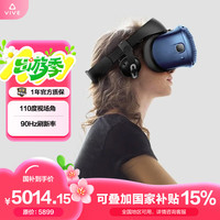 HTC VIVE Cosmos 智能VR眼镜 PCVR 3D头盔
