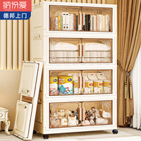 纳份爱40/60/80cm折叠收纳柜客厅置物柜零食柜子杂物收纳柜 40面宽-透茶色【加厚】 三层【加固结实，单层承重百斤】