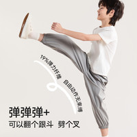 红豆儿童防蚊裤男童女童凉感休闲长裤夏季青少年抗菌薄款冰丝裤子 木槿紫