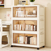 纳份爱40/60/80cm折叠收纳柜客厅置物柜零食柜子杂物收纳柜 80面宽-奶油白【加厚】 四层【环保母婴材质/无味】