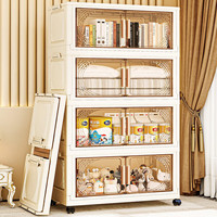 纳份爱40/60/80cm折叠收纳柜客厅置物柜零食柜子杂物收纳柜 50面宽-奶油白【加厚】 一层【单个成箱/无滑轮】