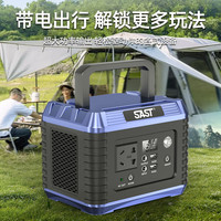 先科 户外移动电源220V便携大容量带插座电瓶自驾游露营直播停电应急大功率