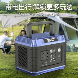 先科 户外移动电源220V便携大容量带插座电瓶自驾游露营直播停电应急大功率