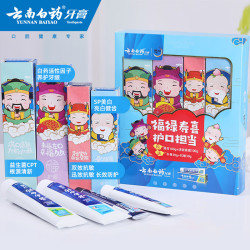 云南白药 国粹益生菌牙膏 四喜套装 30g*2支 +100g*2支＋赠送牙线棒50支