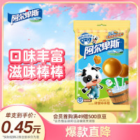 阿尔卑斯 棒棒糖 高级牛奶味 200g