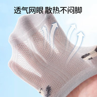 欧孕(OUYUN)婴儿袜子春夏薄款新生儿0-3月透气网眼袜男女童a类无骨棉袜不勒腿 OY0501J 【A类无骨 透气网眼 4双 0-6月 【脚长7-9cm】