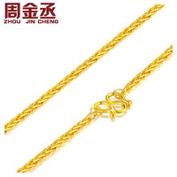 周金丞黄金项链女 999足金肖邦黄金项链女款百搭锁骨女士金项链 黄金项链肖邦链 3.72克 约42cm