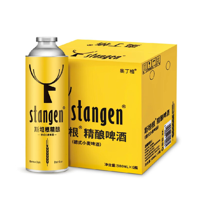 88VIP：斯坦根 stangen 精酿经典12度小麦果香白啤酒980ml*6桶