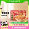 白家陈记 重庆火锅酸辣粉1提5包×2提